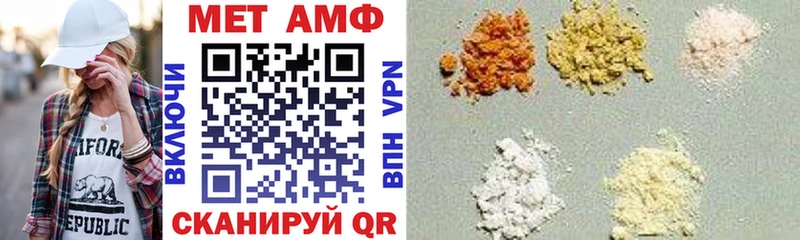 Амфетамин Розовый Белоярский