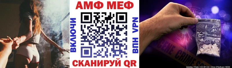 АМФЕТАМИН Розовый  Белоярский 