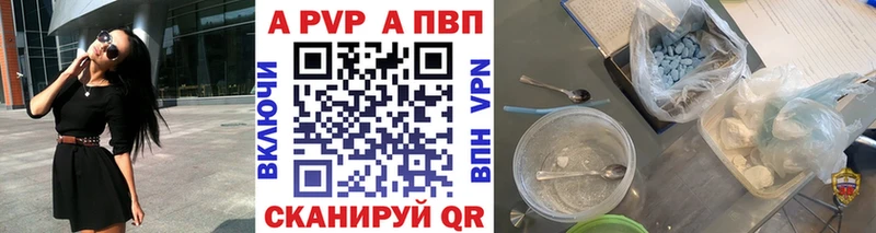 Alfa_PVP мука Белоярский