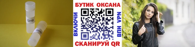 blacksprut ТОР хочу Белоярский БУТИРАТ Butirat