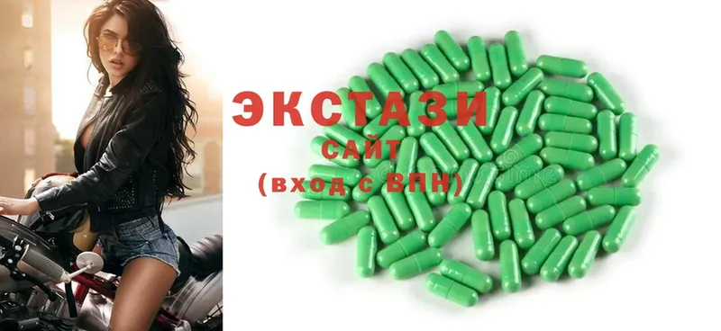 ЭКСТАЗИ 300 mg  OMG как зайти  Белоярский  где найти  