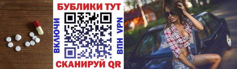 Ecstasy DUBAI Белоярский