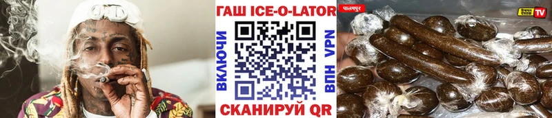 ГАШИШ индика сатива Белоярский