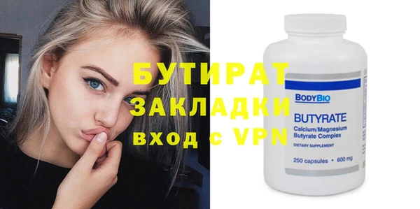 амф Пересвет