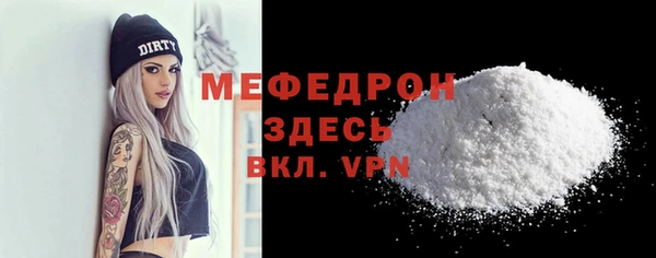 амф Пересвет