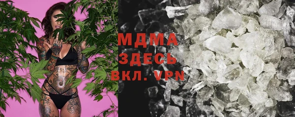 прущий лед Губаха
