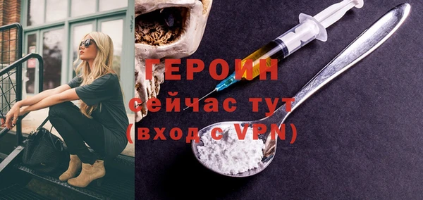 амф Пересвет