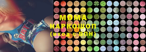 ГАЛЛЮЦИНОГЕННЫЕ ГРИБЫ Грязовец