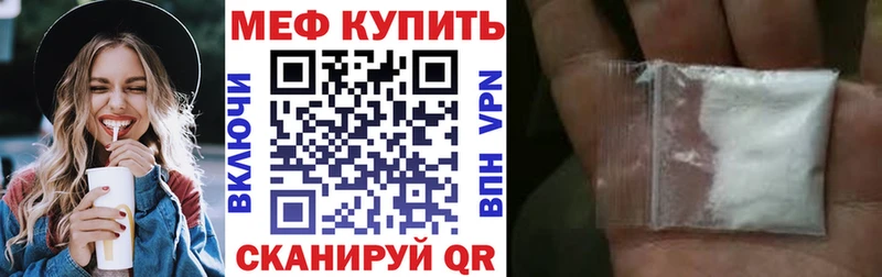 МЯУ-МЯУ мука Белоярский