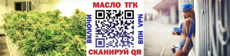 ТГК жижа  Белоярский 