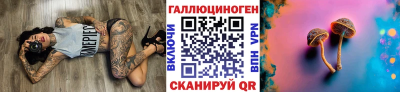 Галлюциногенные грибы Psilocybe  где можно купить наркотик  Белоярский 